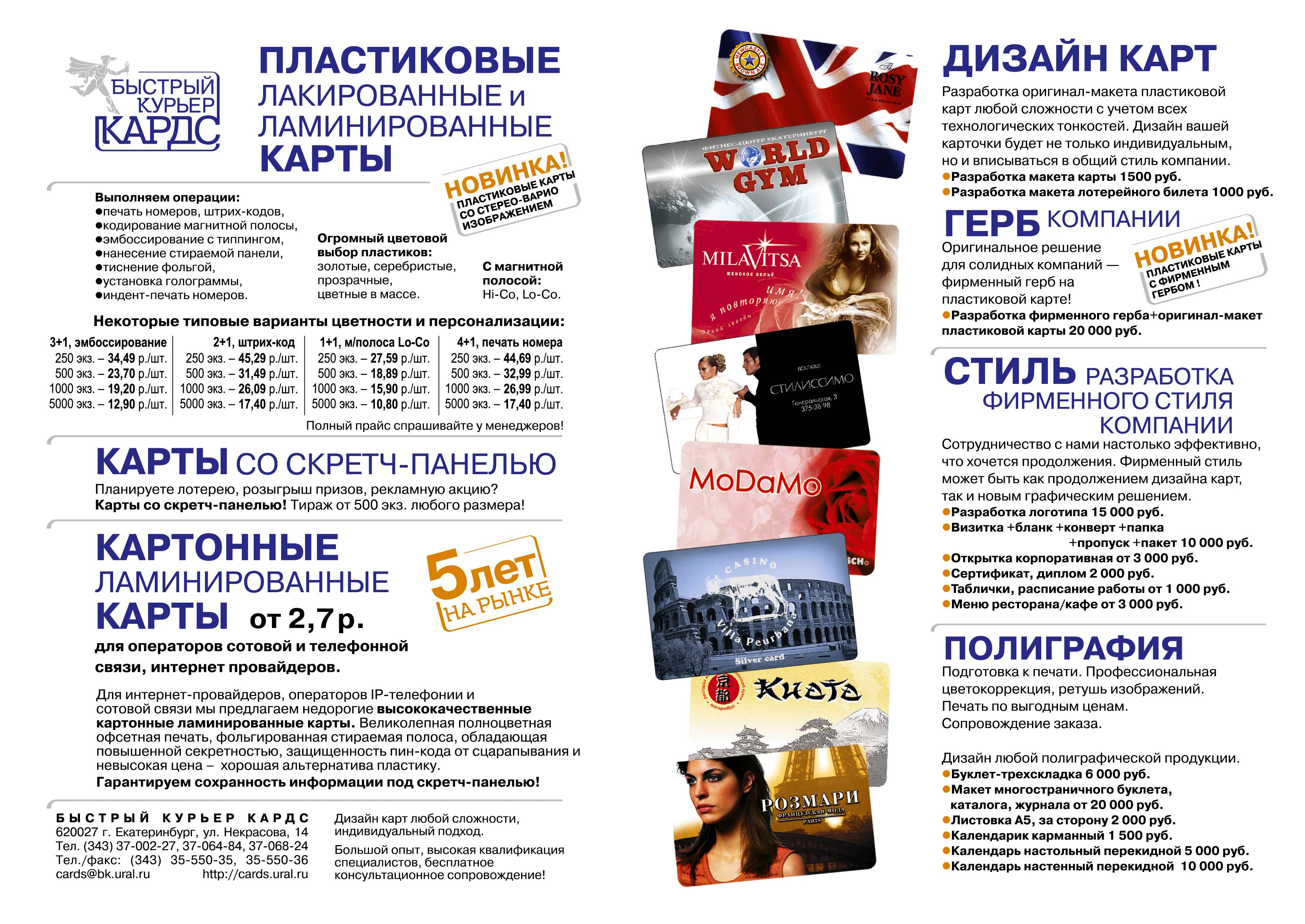 расчетная карта visa electron доставка Лесной Расчетная карта visa electron доставка Лесной